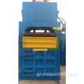 Κατακόρυφο μηχάνημα Baler Vertical Baling Baler Press Machine